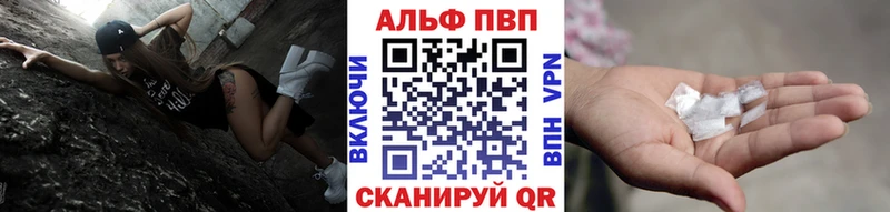 Купить закладку Канабис  Мефедрон  A-PVP  Гашиш  Курган