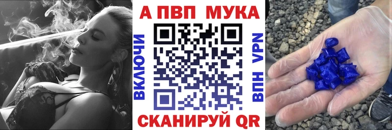 Купить  Курган  Альфа ПВП СК КРИС 