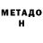 Метамфетамин пудра Ash Djin