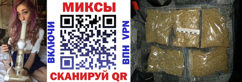 БУТИРАТ буратино  Купить где  Курган 