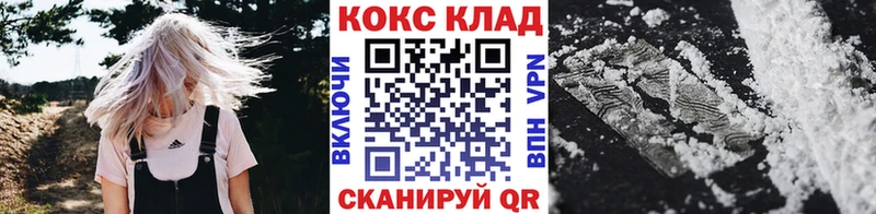 КОКАИН Боливия  Купить где  Курган 