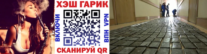 Купить закладки  Курган  ГАШИШ Premium 