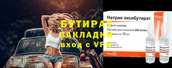 мет Мегион