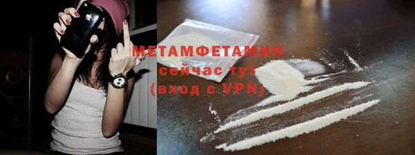 мет Мегион