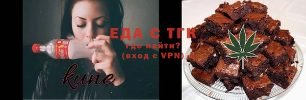 марихуана Магас
