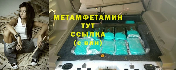 мет Мегион