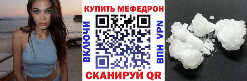 Купить  Курган  МЯУ-МЯУ мяу мяу 