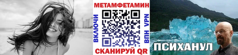 Первитин витя Курган