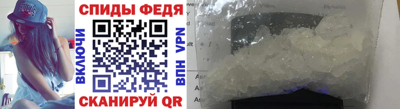 Первитин винт  Купить закладки  Курган 