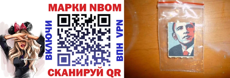 Наркотические марки 1,5мг  Купить  Курган 