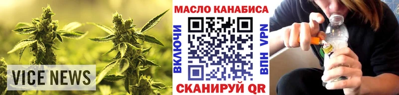 Купить  Курган  Дистиллят ТГК THC oil 